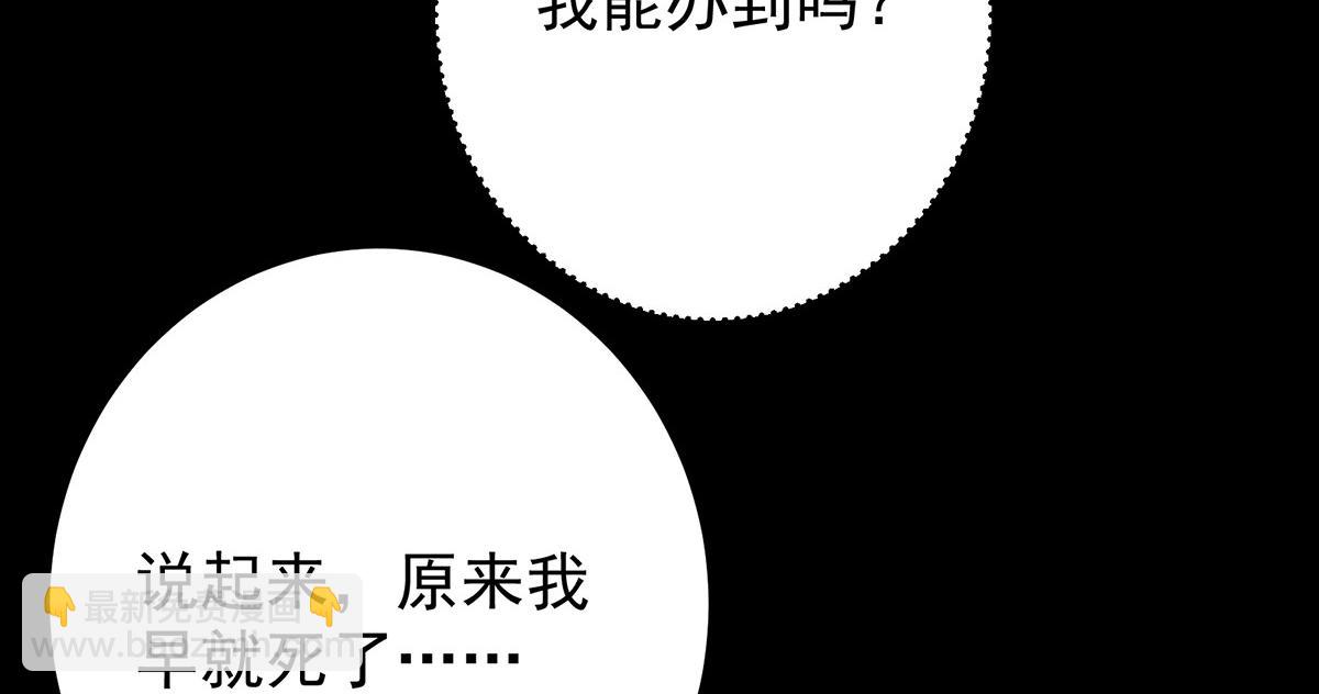 434 超窝囊式渡雷劫192