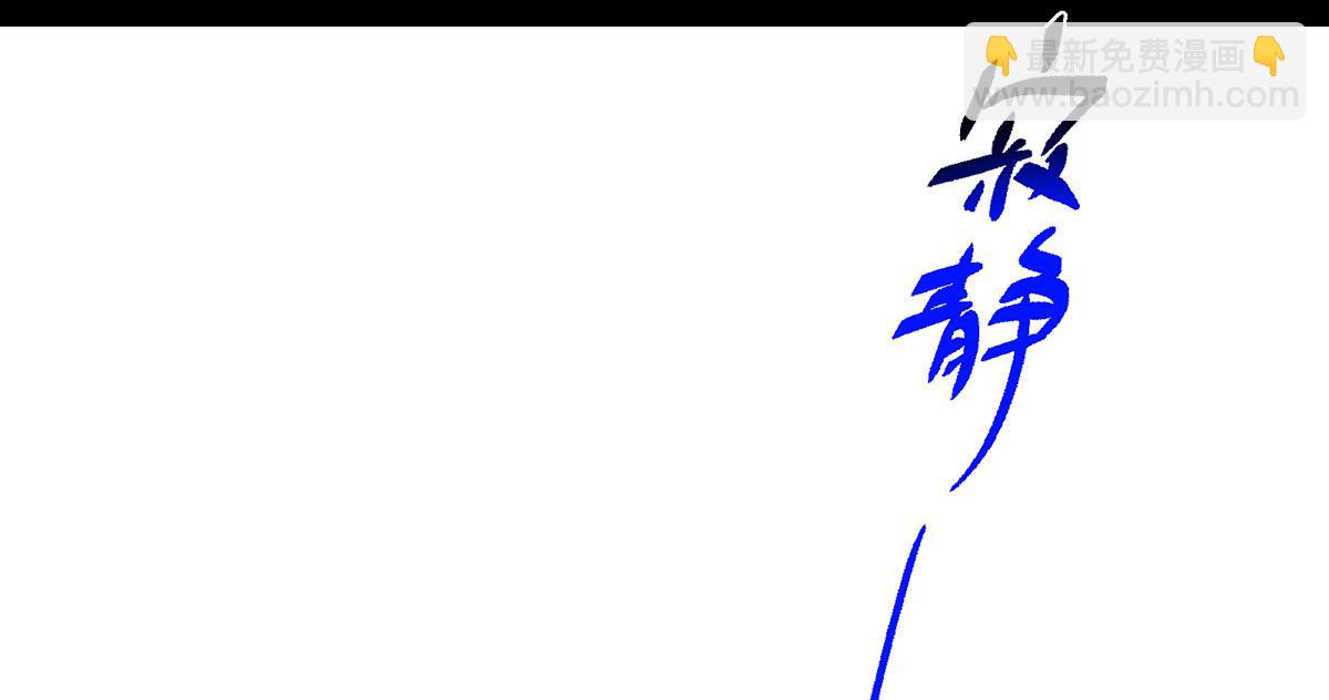 434 超窝囊式渡雷劫196
