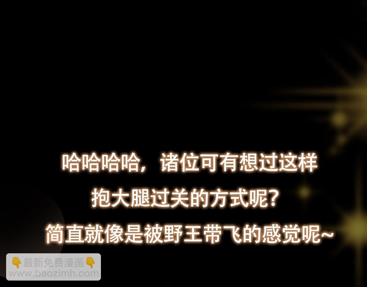 434 超窝囊式渡雷劫199