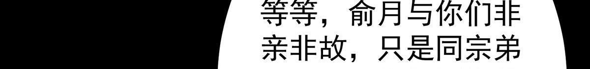 434 超窝囊式渡雷劫20
