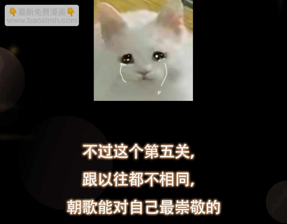434 超窝囊式渡雷劫200