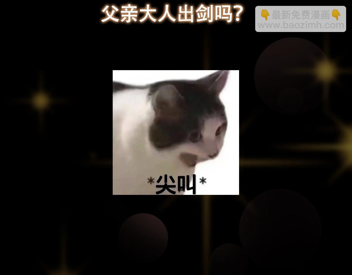 434 超窝囊式渡雷劫201