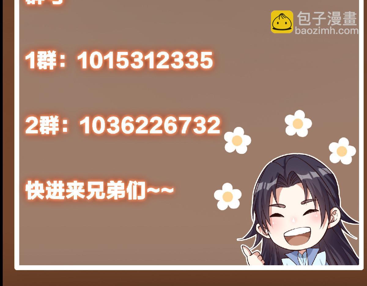 434 超窝囊式渡雷劫204