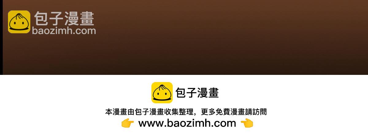 434 超窝囊式渡雷劫205