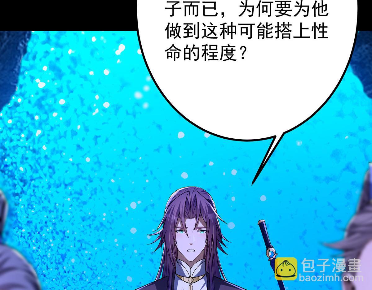 434 超窝囊式渡雷劫21