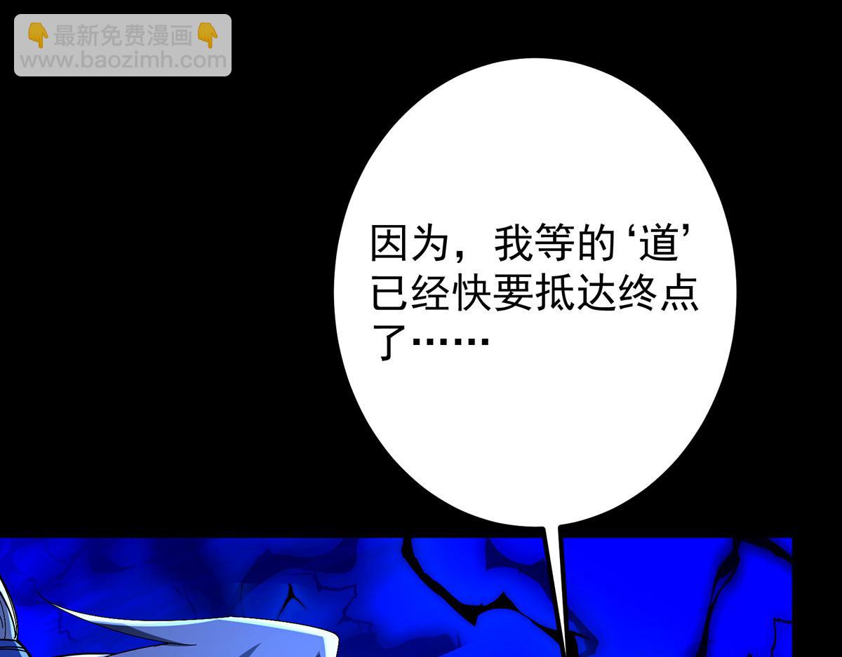 434 超窝囊式渡雷劫24