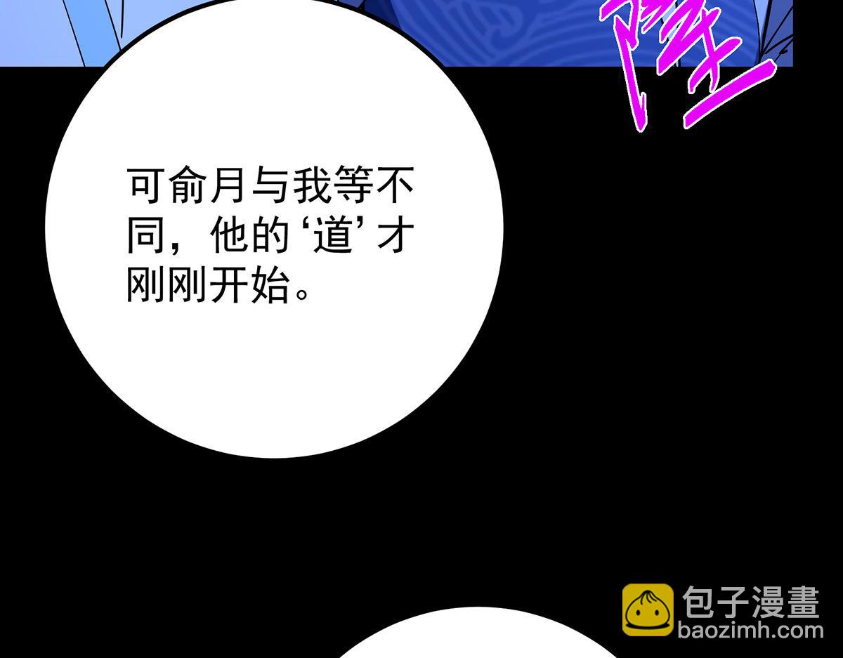 434 超窝囊式渡雷劫27