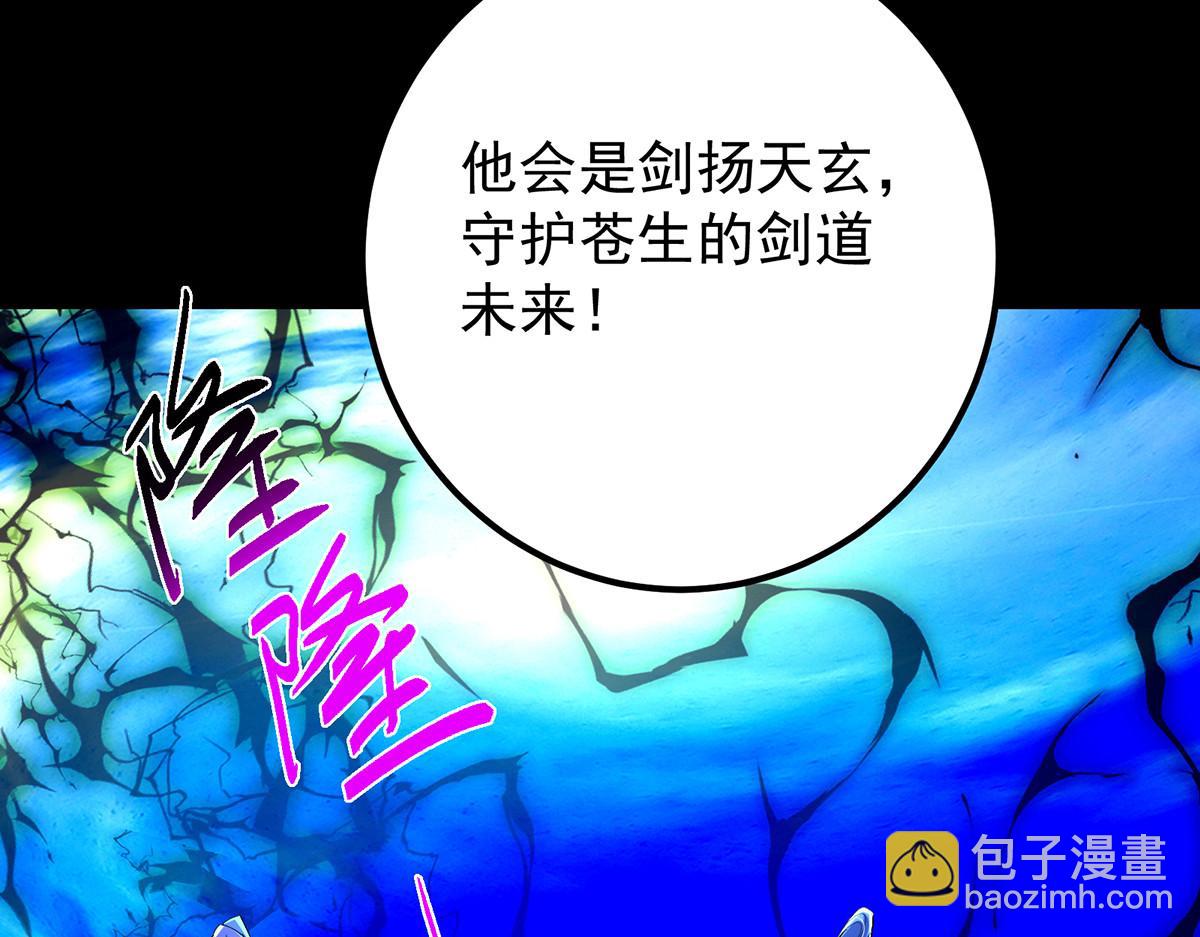 434 超窝囊式渡雷劫28