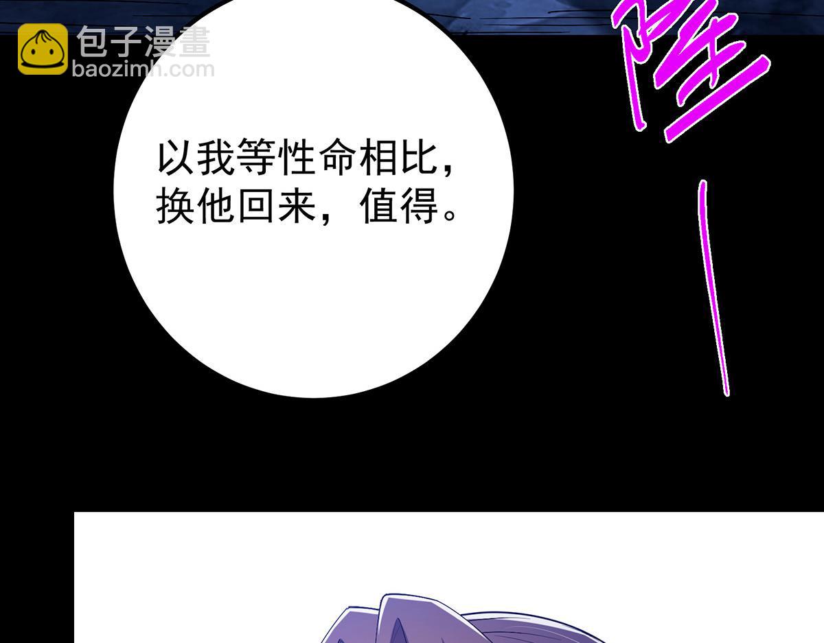 434 超窝囊式渡雷劫31
