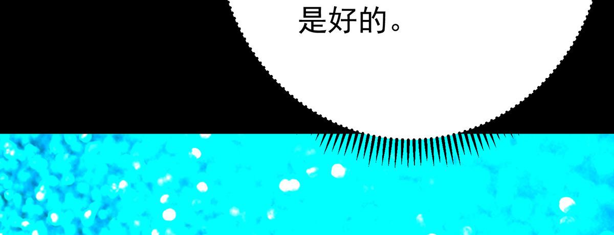 434 超窝囊式渡雷劫35