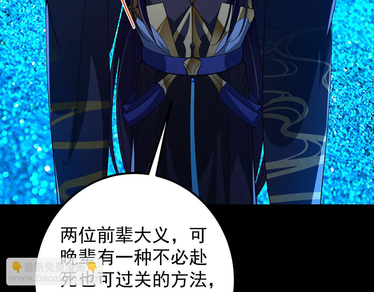 434 超窝囊式渡雷劫37