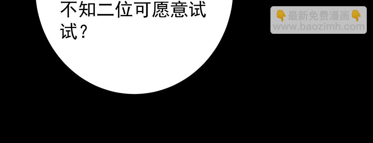 434 超窝囊式渡雷劫38