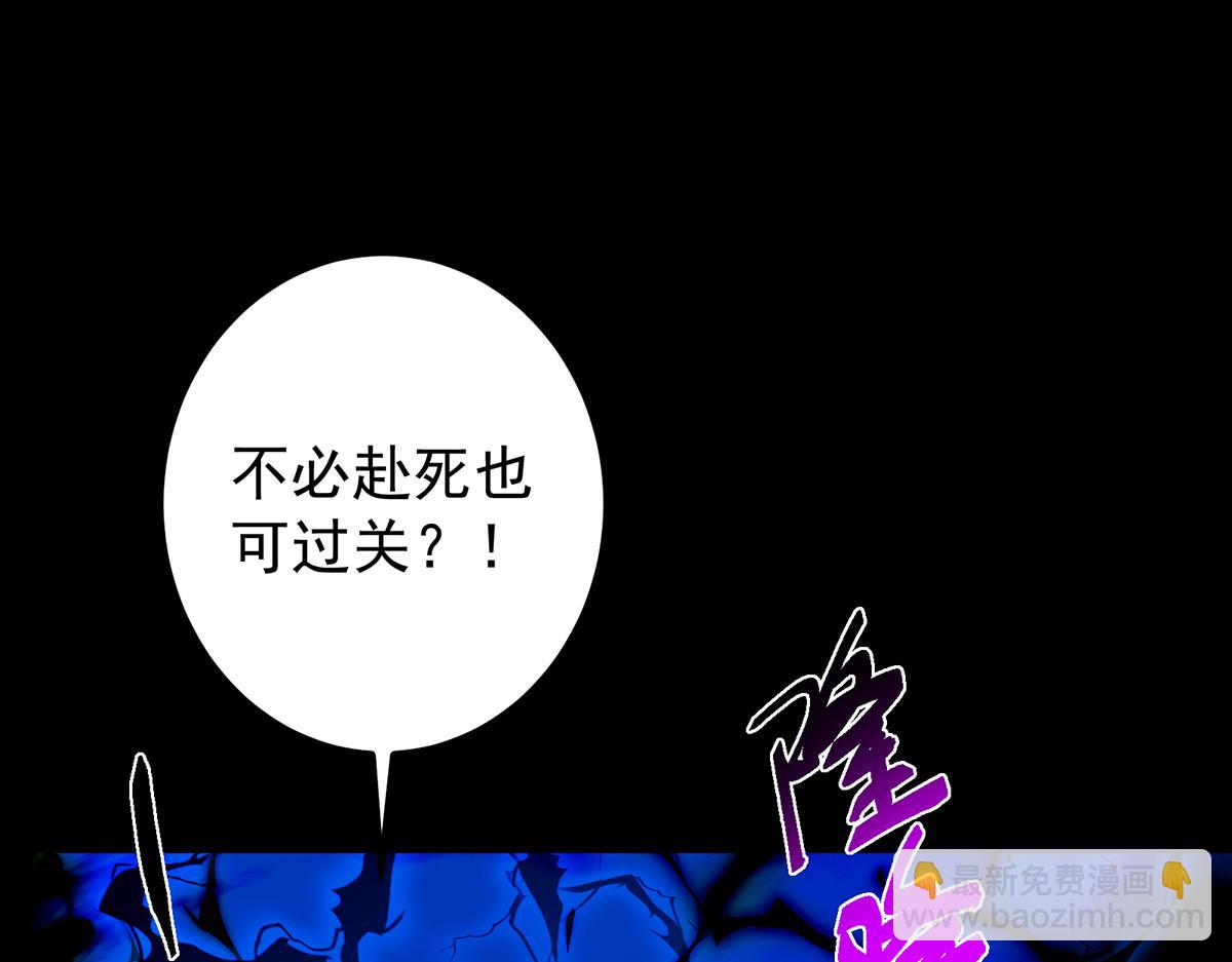 434 超窝囊式渡雷劫39