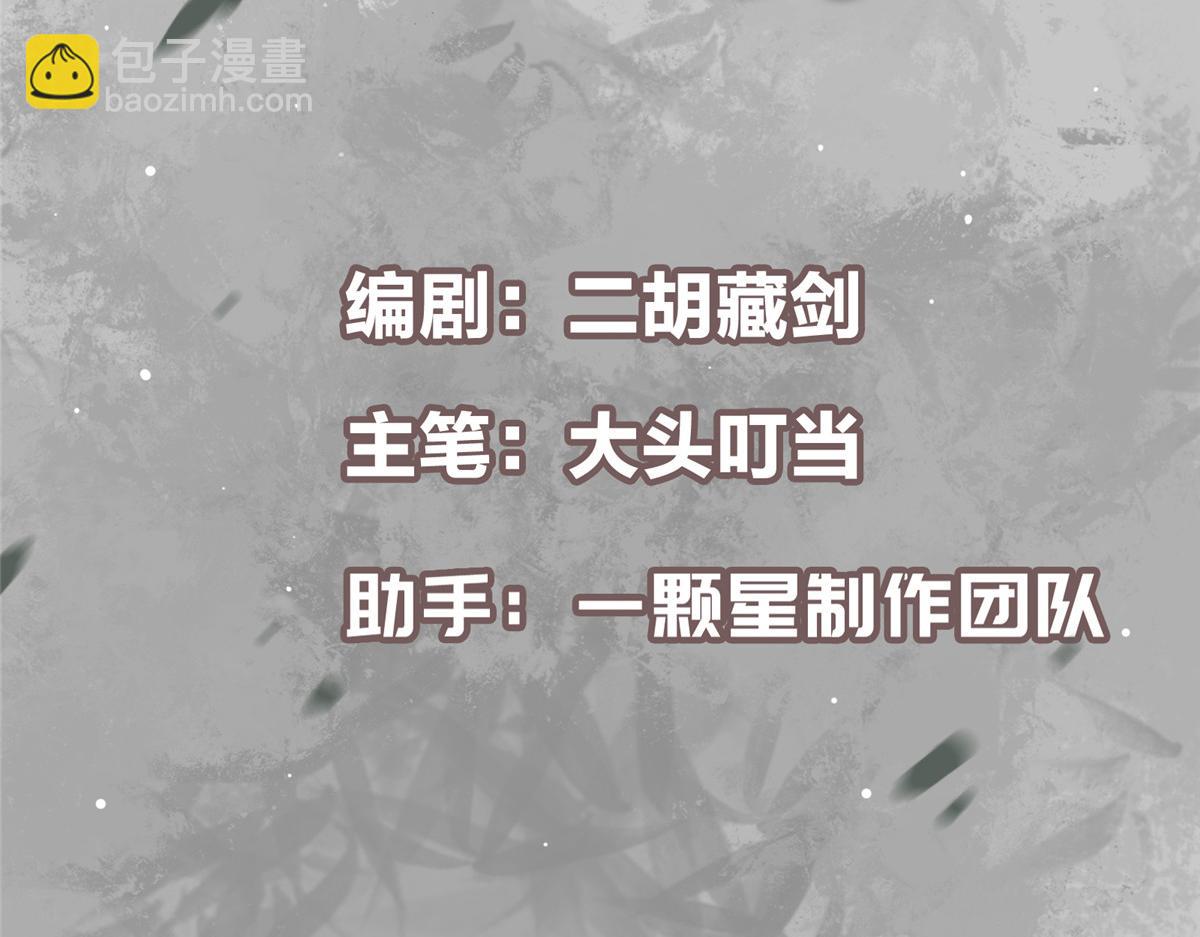 434 超窝囊式渡雷劫4
