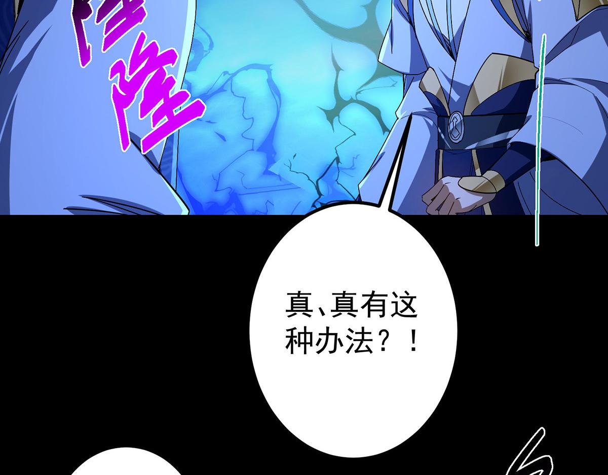 434 超窝囊式渡雷劫41
