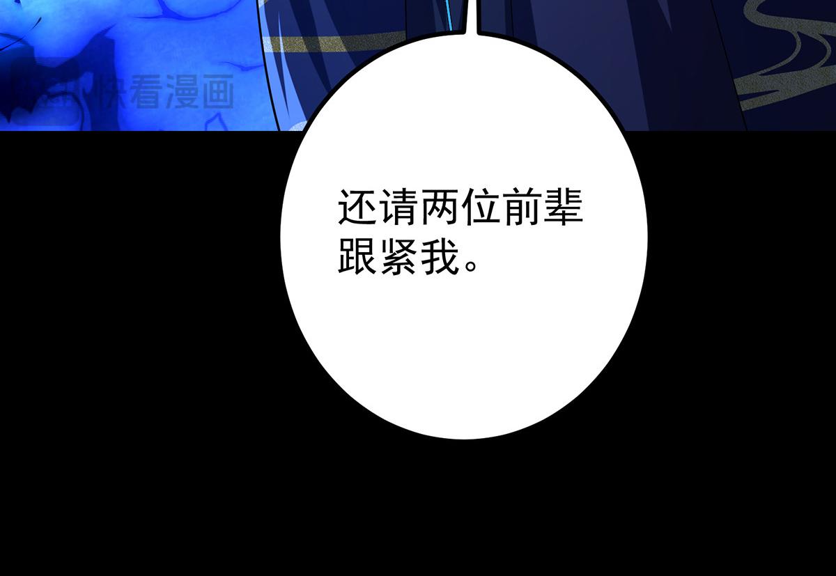 434 超窝囊式渡雷劫44