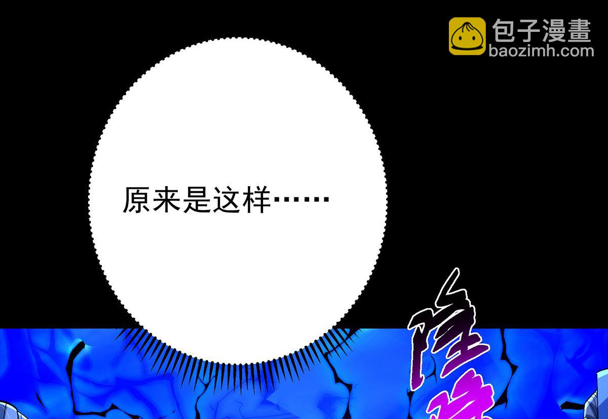 434 超窝囊式渡雷劫46
