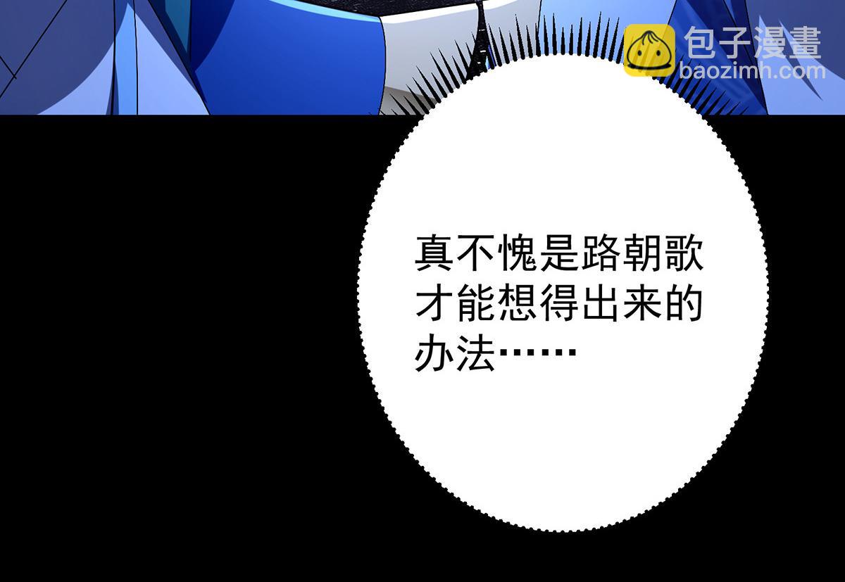 434 超窝囊式渡雷劫52
