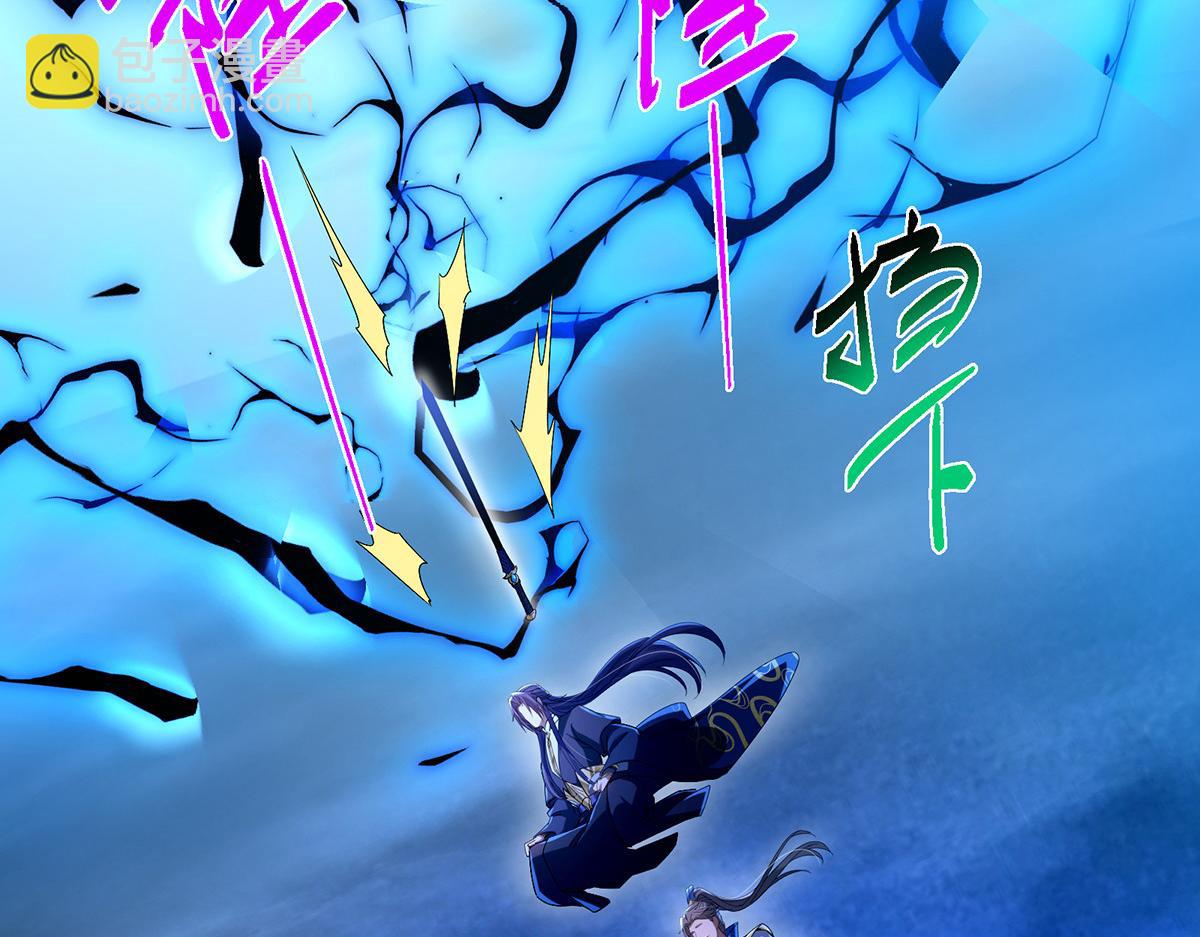 434 超窝囊式渡雷劫54