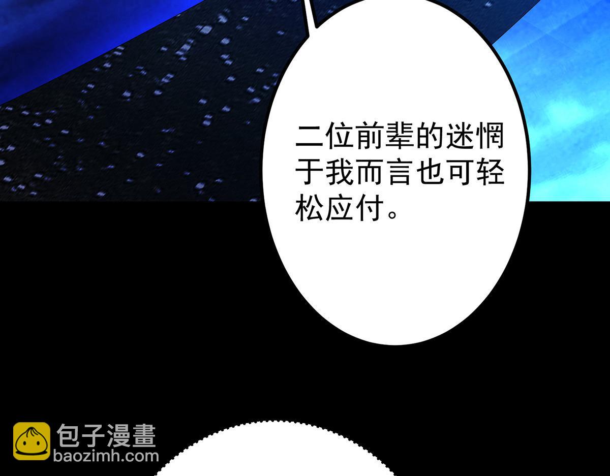 434 超窝囊式渡雷劫56