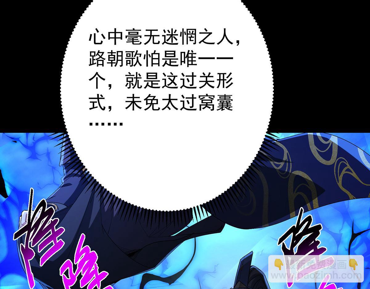 434 超窝囊式渡雷劫57