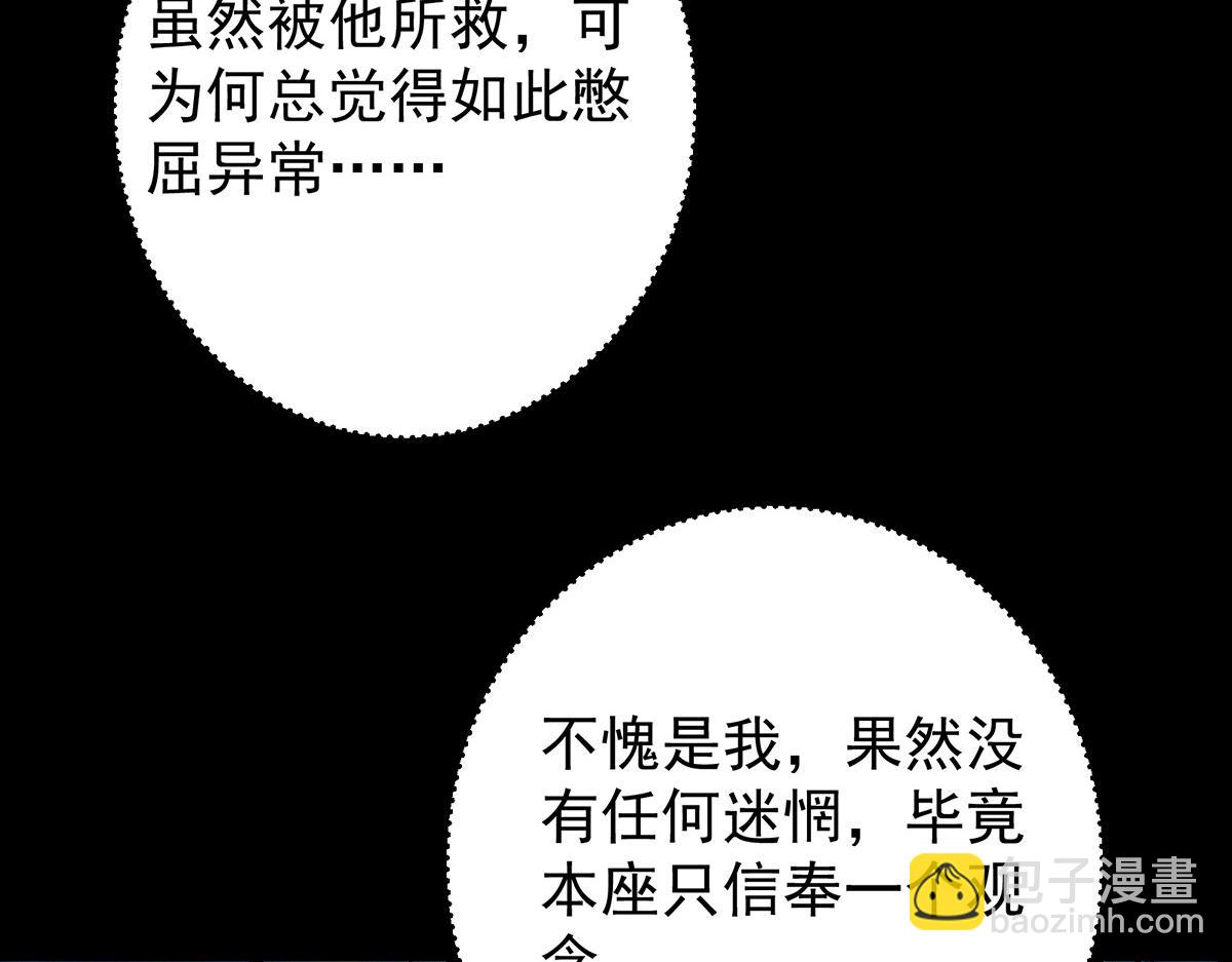 434 超窝囊式渡雷劫60