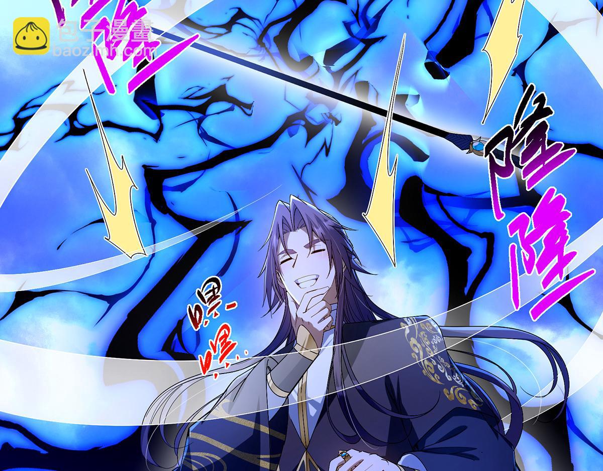 434 超窝囊式渡雷劫62