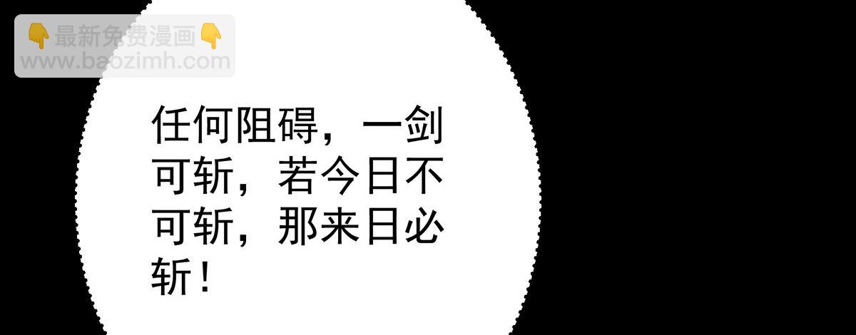 434 超窝囊式渡雷劫64