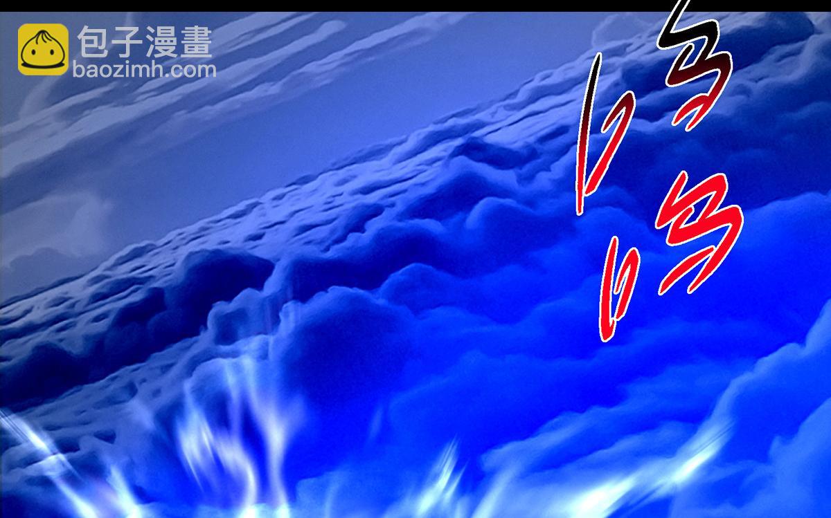 434 超窝囊式渡雷劫69