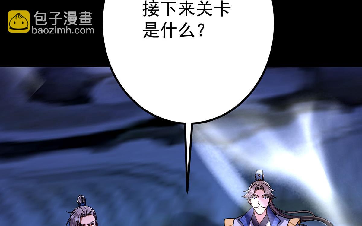 434 超窝囊式渡雷劫75