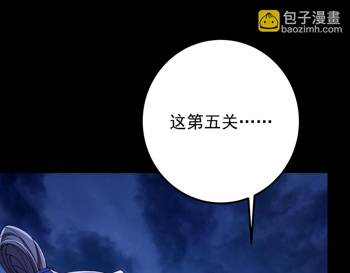 434 超窝囊式渡雷劫78