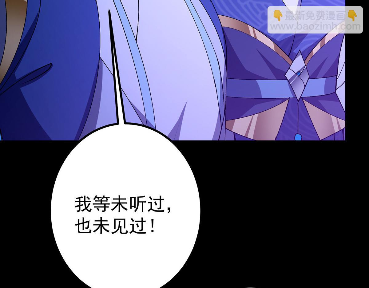 434 超窝囊式渡雷劫81