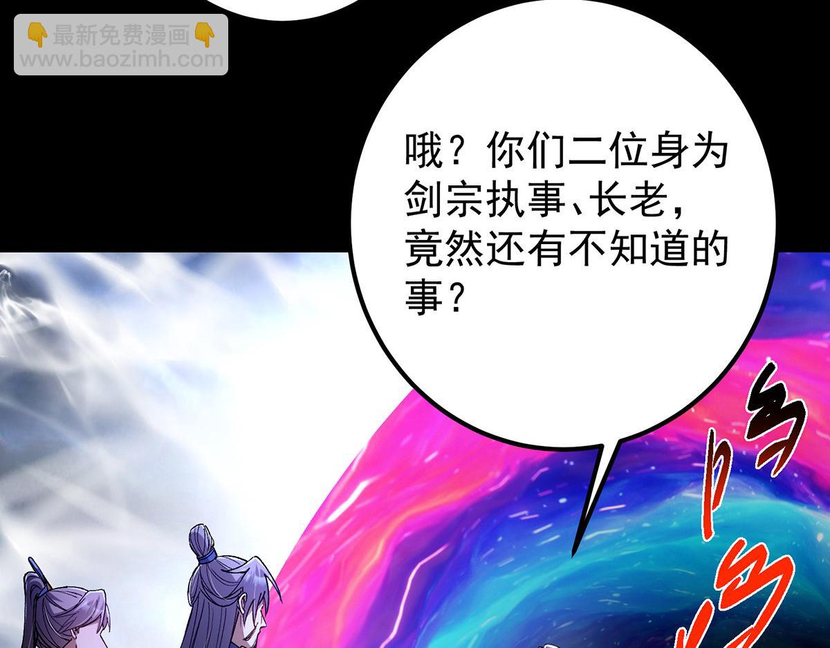 434 超窝囊式渡雷劫82