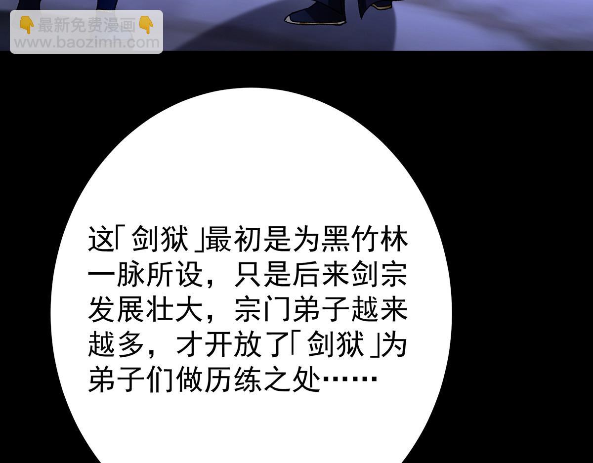 434 超窝囊式渡雷劫85