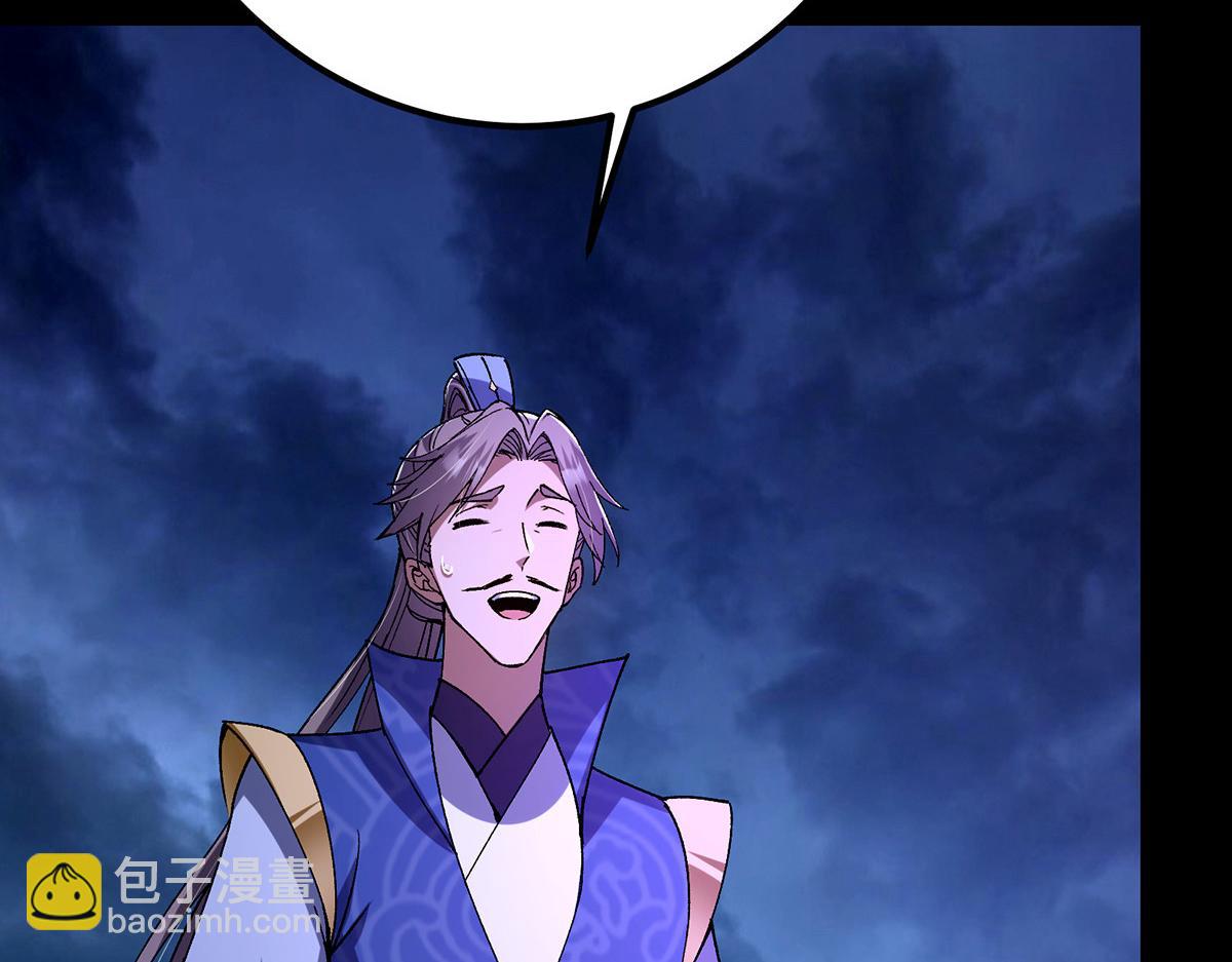 434 超窝囊式渡雷劫87