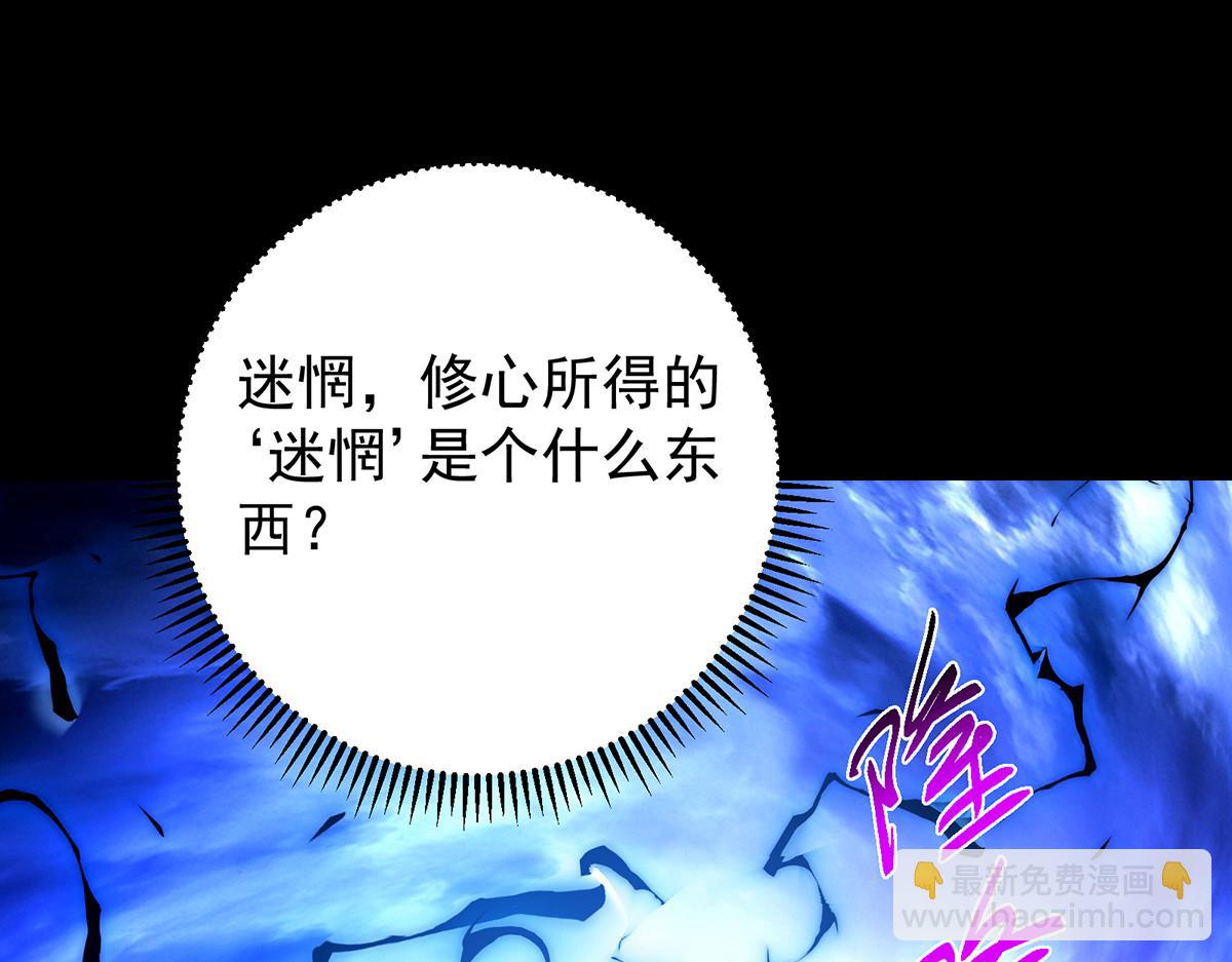 434 超窝囊式渡雷劫9