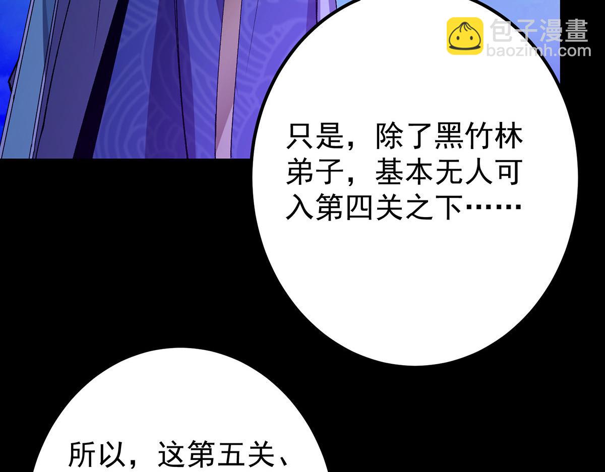 434 超窝囊式渡雷劫90
