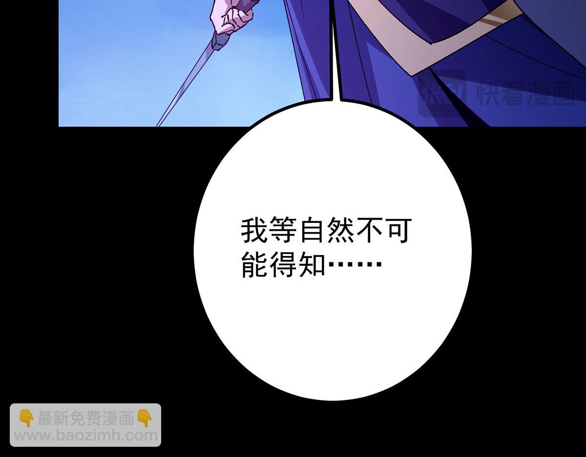 434 超窝囊式渡雷劫94