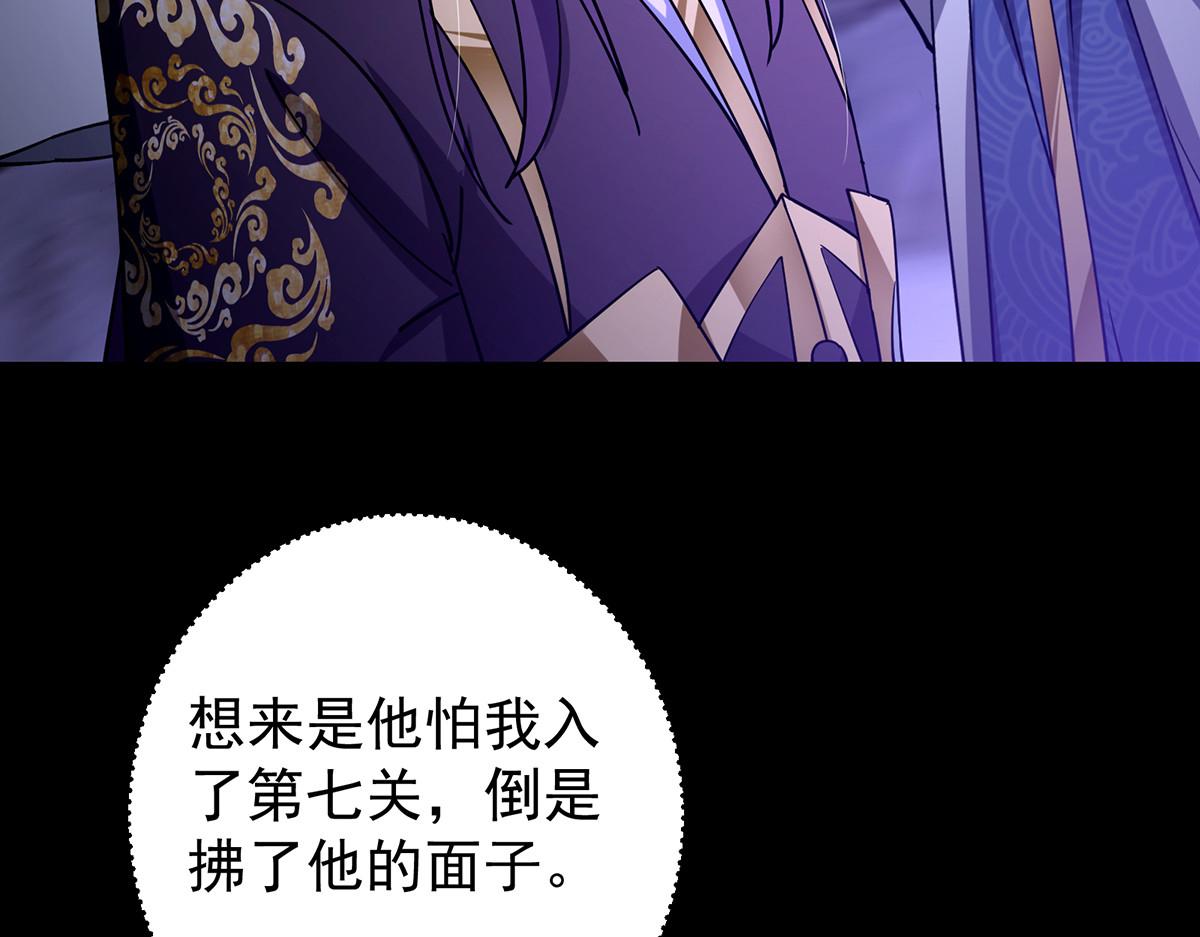 434 超窝囊式渡雷劫98