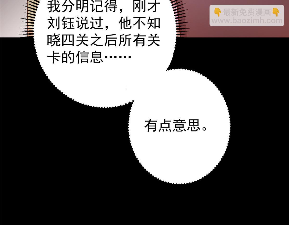 435 日思夜想的梦140