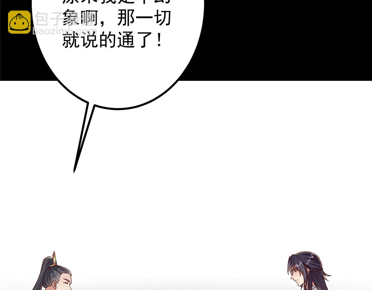 435 日思夜想的梦15