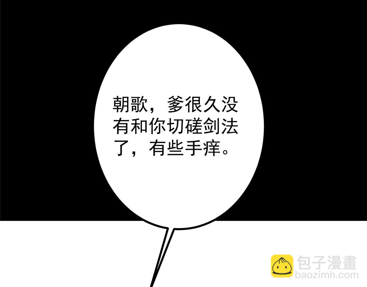 435 日思夜想的梦33