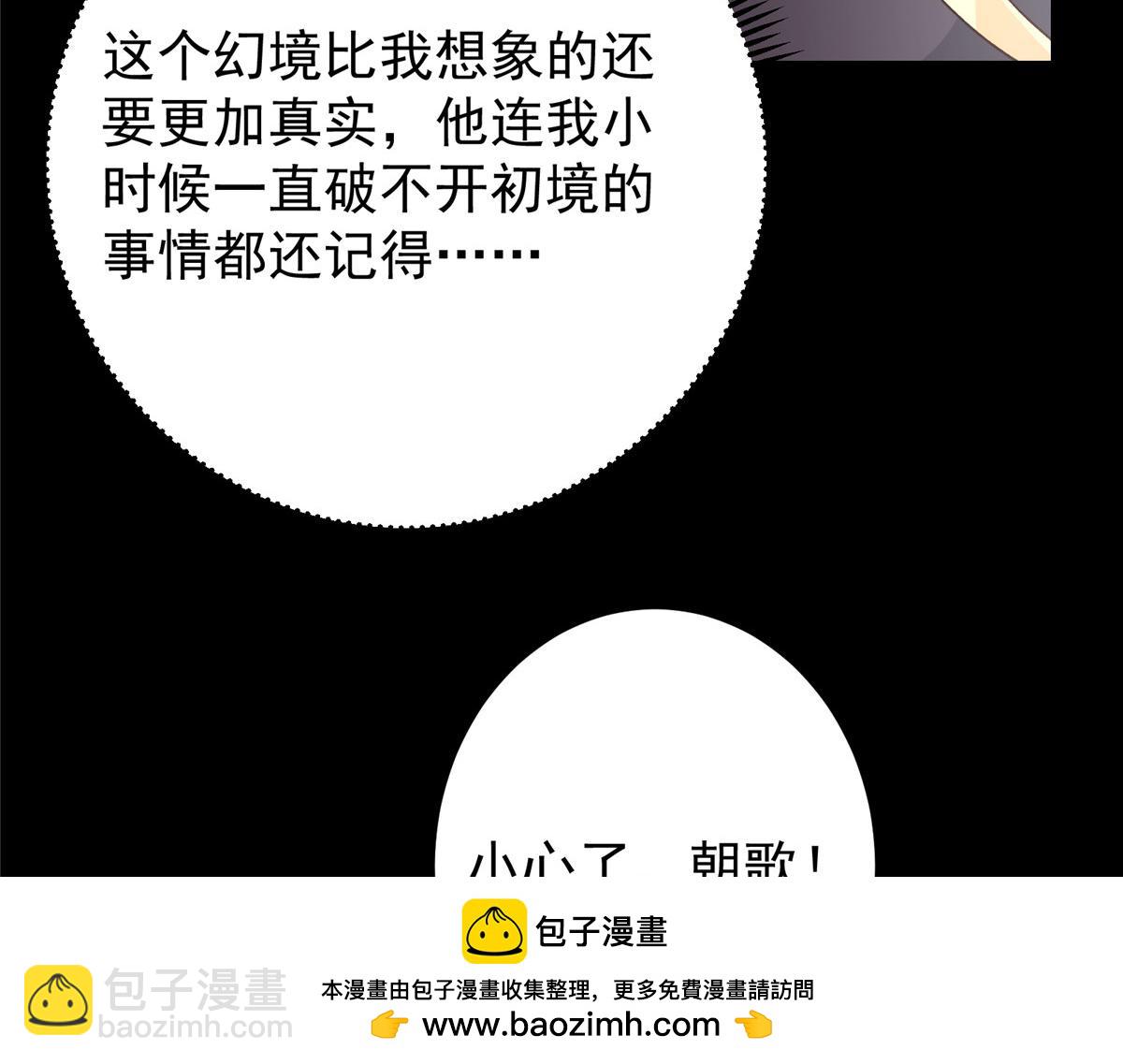 435 日思夜想的梦53