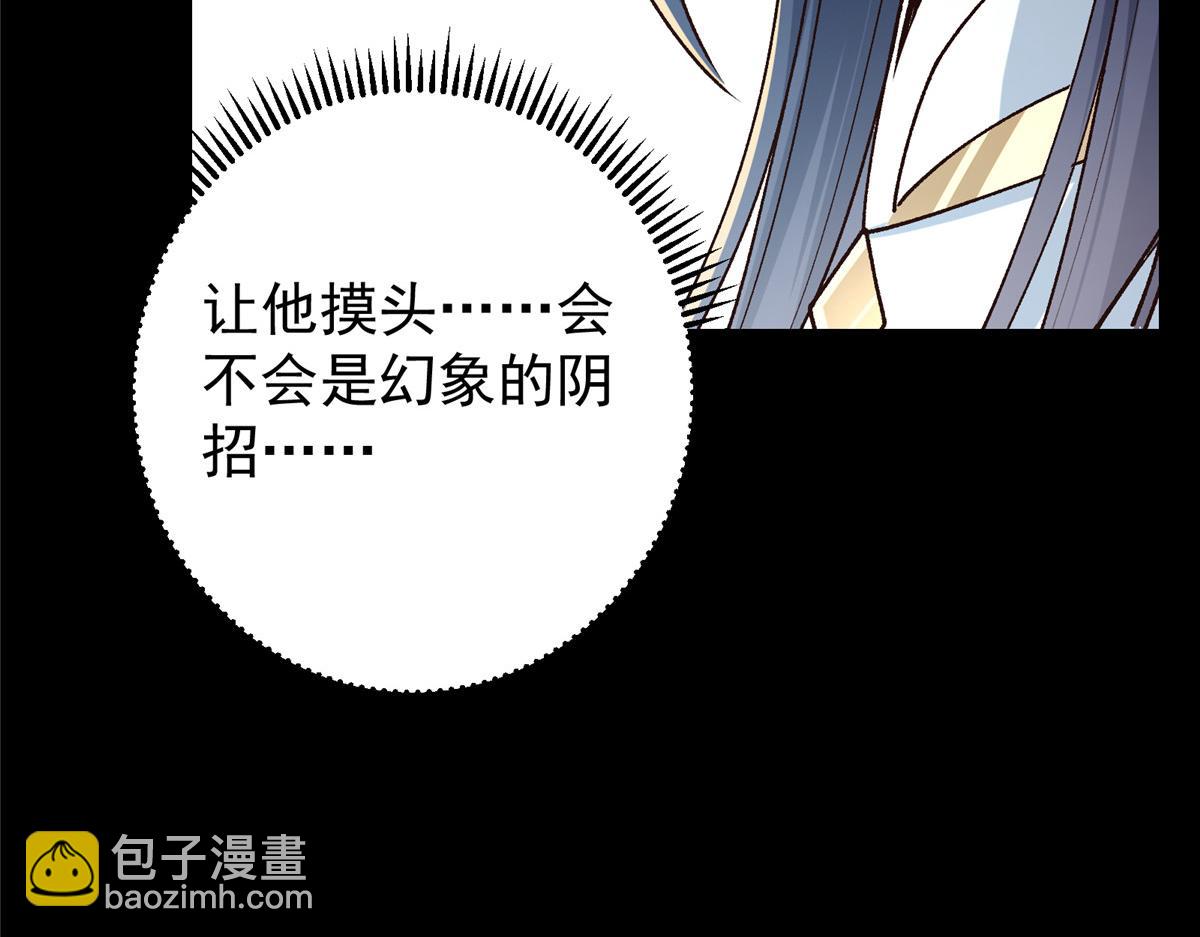 435 日思夜想的梦80