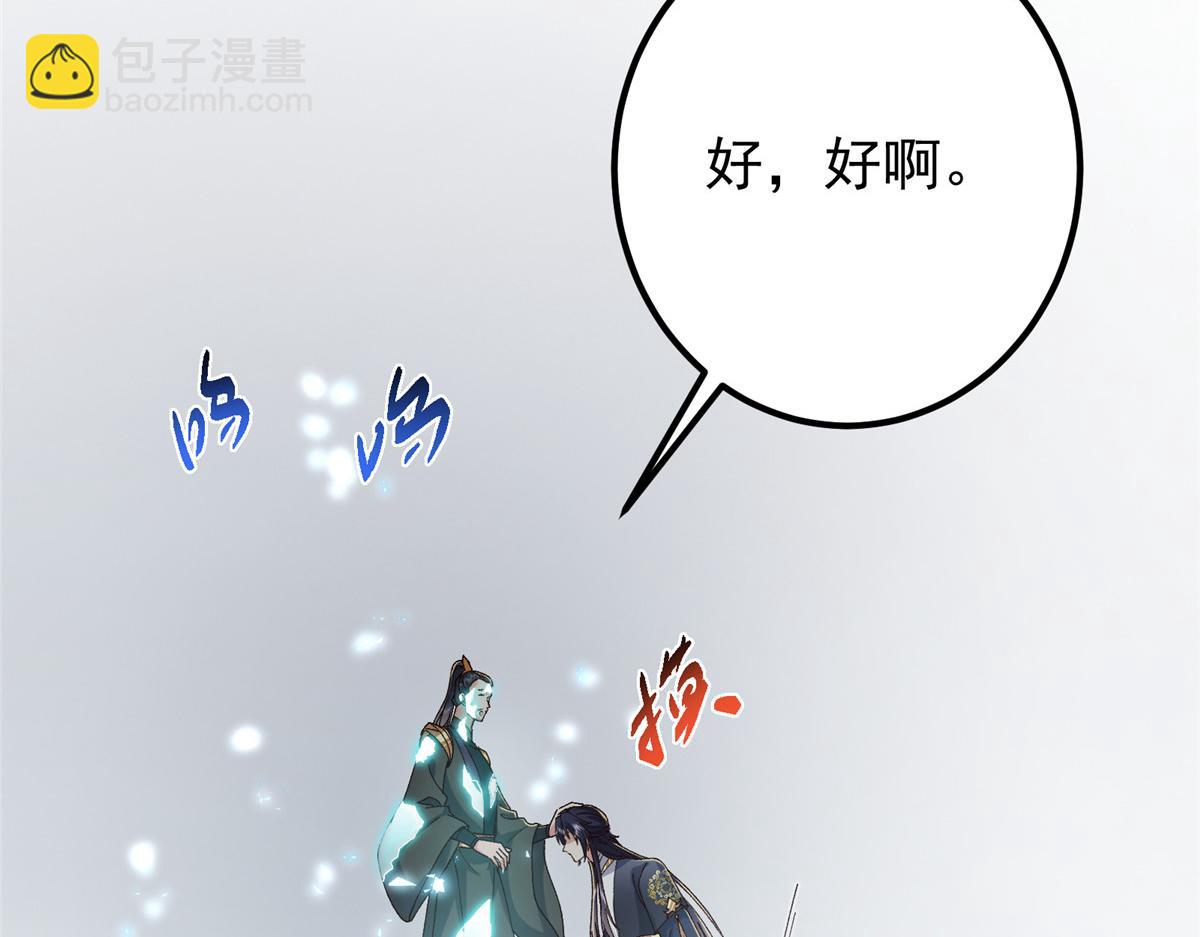 435 日思夜想的梦85