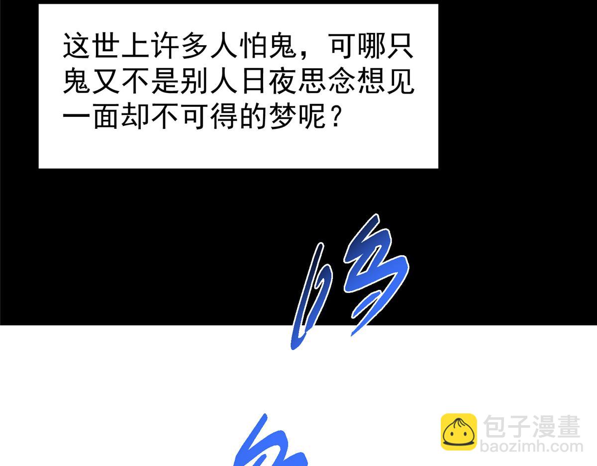 435 日思夜想的梦99