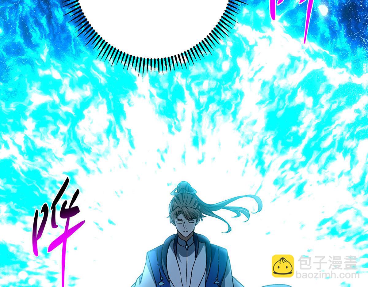 439 属于俞月的剑！102