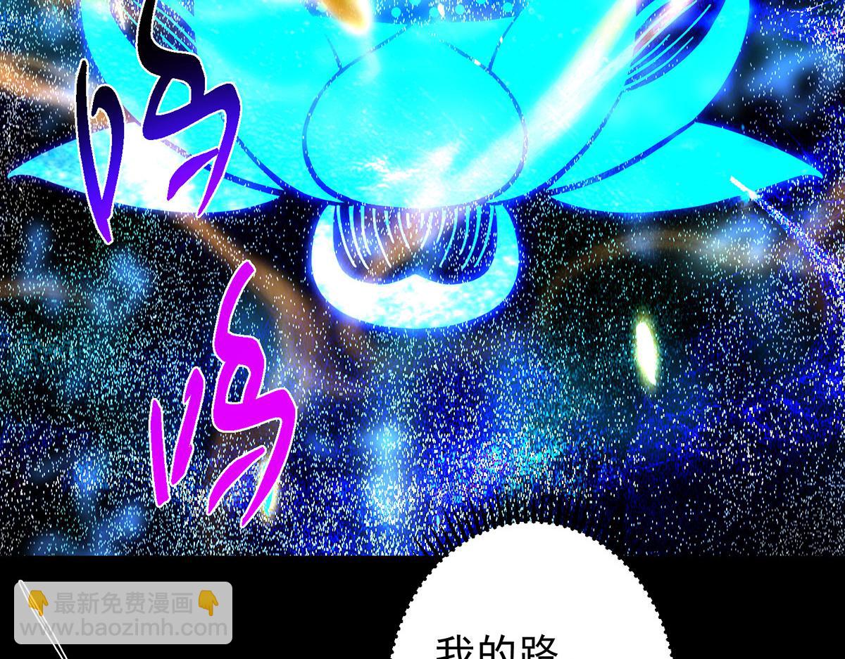 439 属于俞月的剑！119