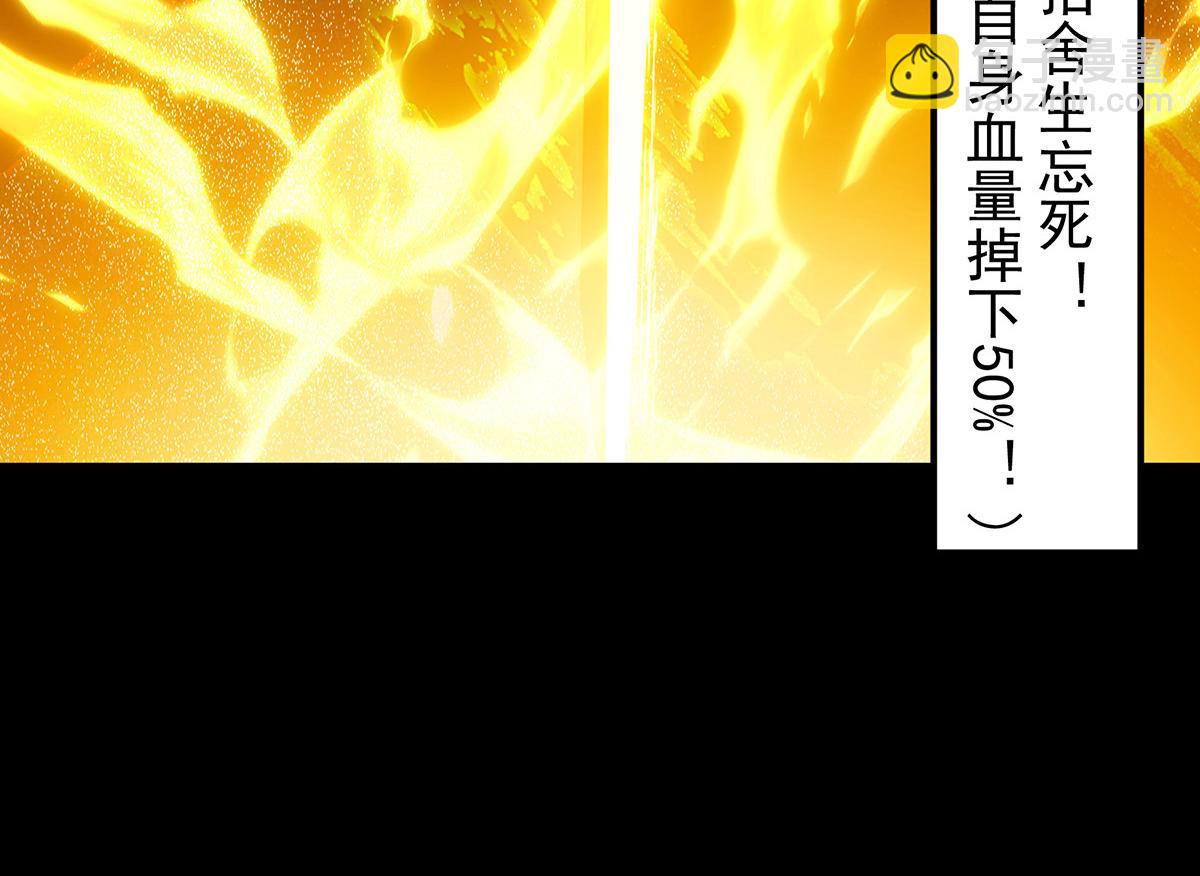439 属于俞月的剑！136