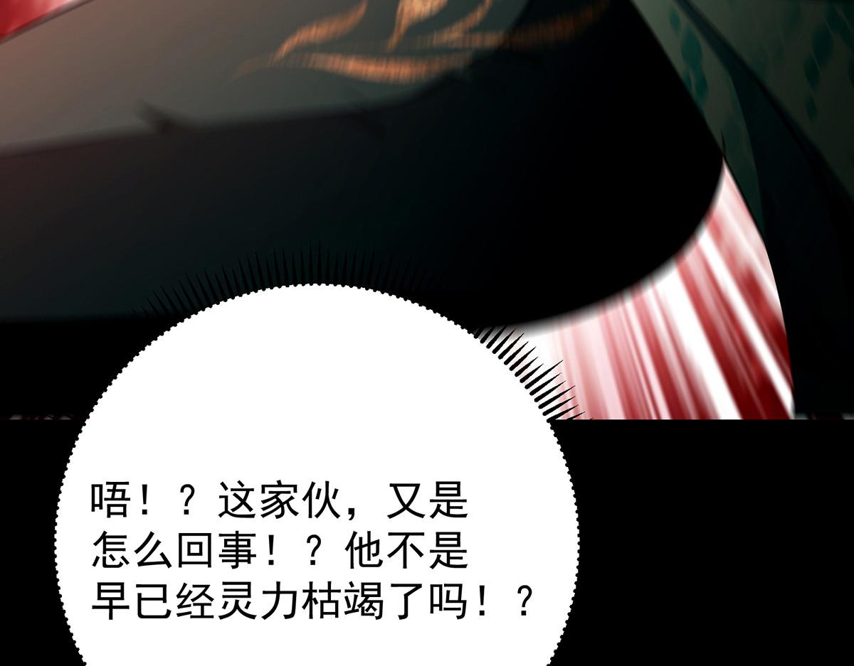 439 属于俞月的剑！152